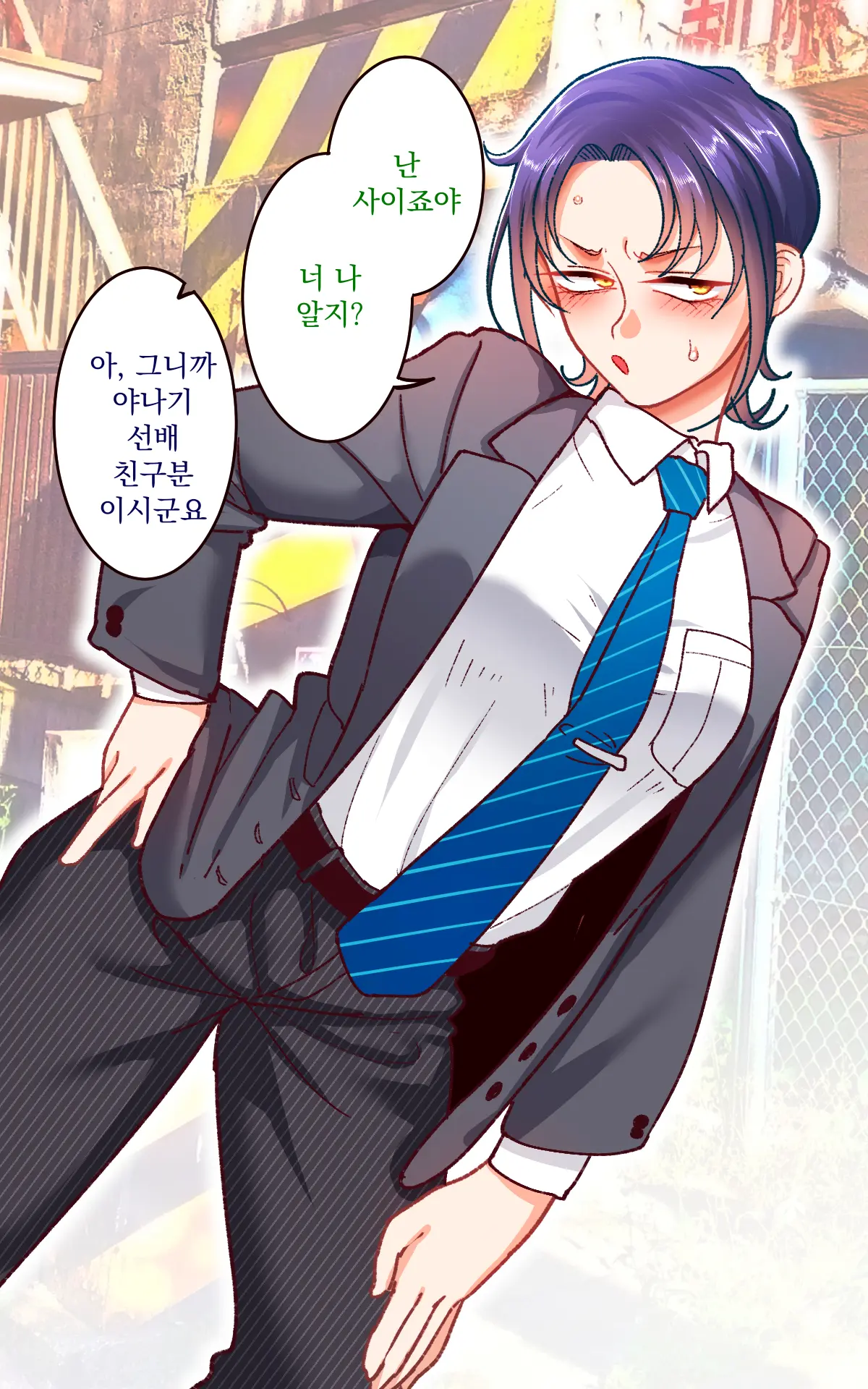 Gakuen Suppo Nikki 9 ~Tonikaku Ironna Onna To Yarimakuri Hen~ ｜ 학원 원교 일기 9 ~아무튼 다양한 여자들이랑 마구 해대는 편~